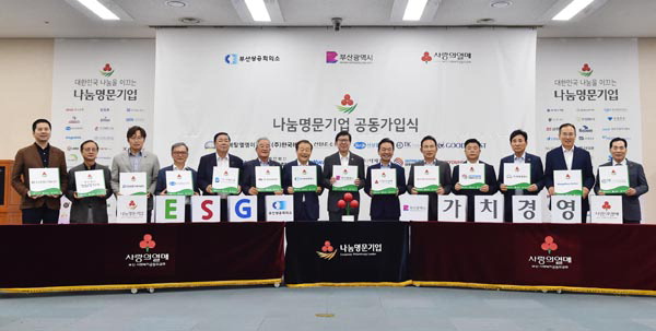 엔텍마린 이미지