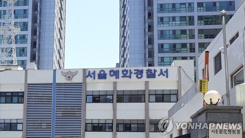 혜화로45 이미지