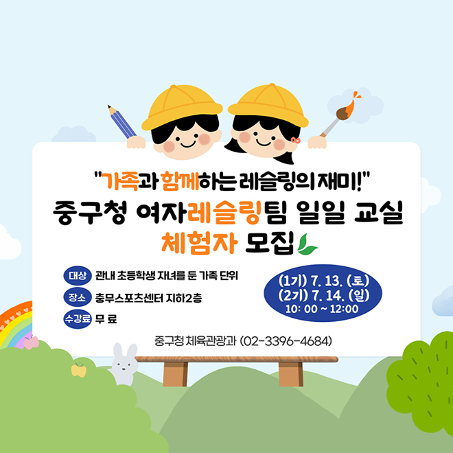 중구청 이미지