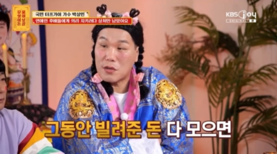 의리의리의리 이미지