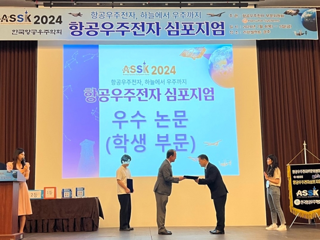 우주전자 이미지