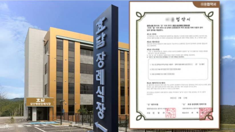 에이플러스호텔 이미지