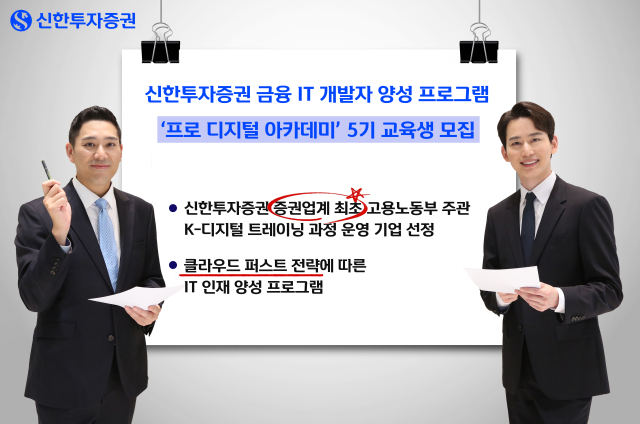 신한 이미지