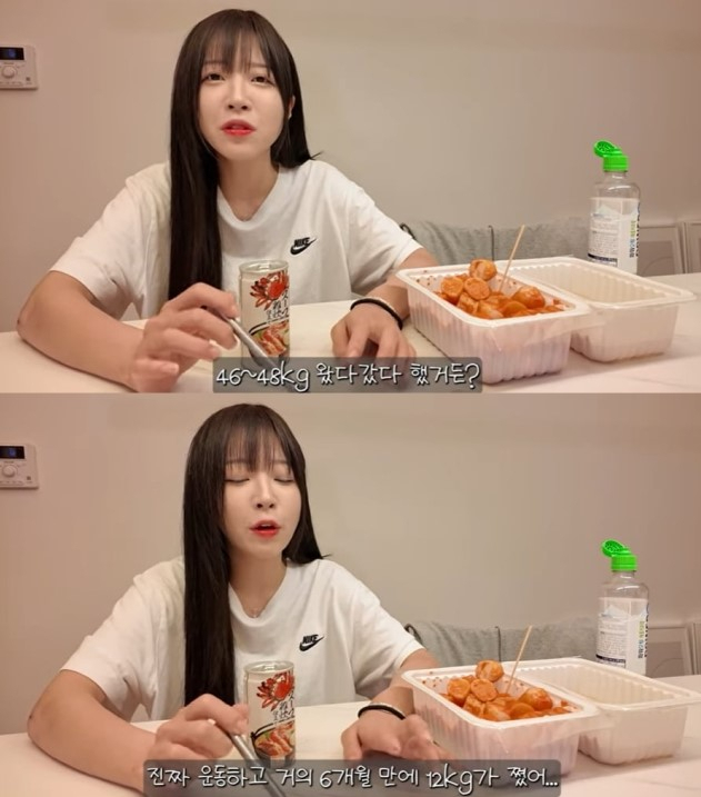 먹방 유튜버 쯔양