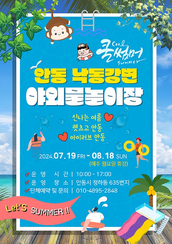 낙동 이미지