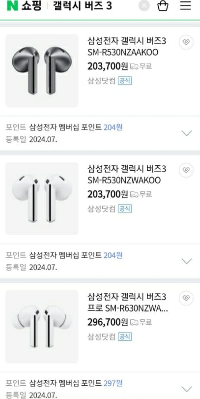 대박폰나라 이미지