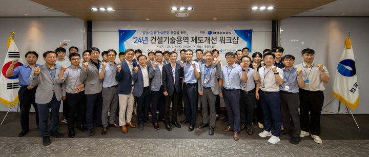 세종건설기술 이미지