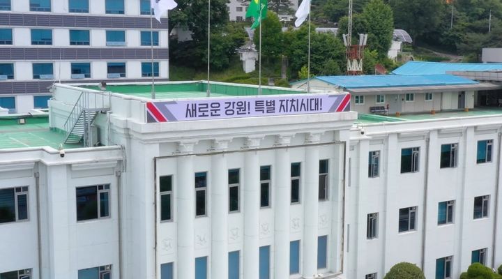 고성울산바위케이블카 이미지