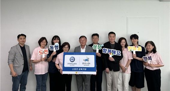 스포츠사진기자협동조합 이미지