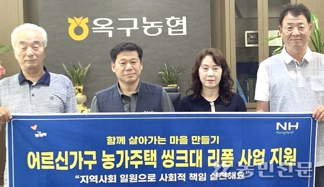 옥구농업협동조합 이미지