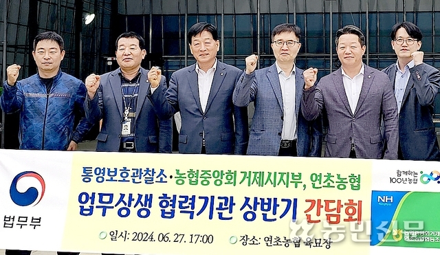 연초농업협동조합 이미지