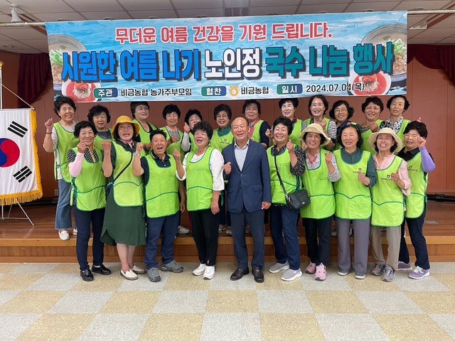 비금 이미지