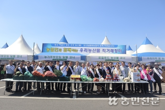 우리농산물 이미지