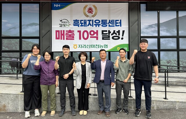 마천유통 이미지