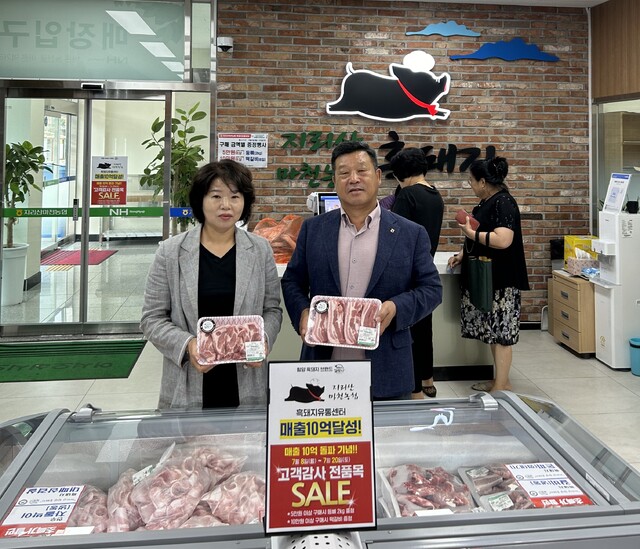마천유통 이미지