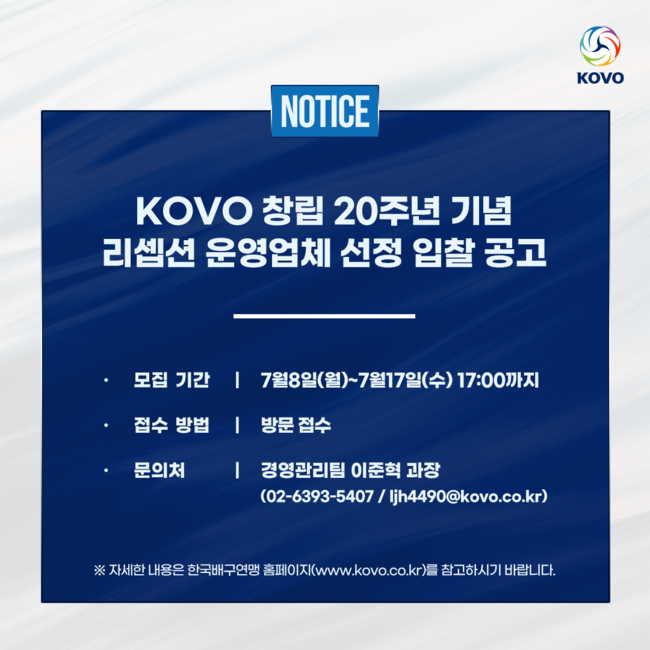 리셉션 이미지