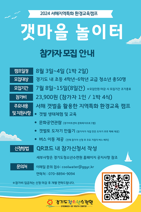 갯마을 이미지