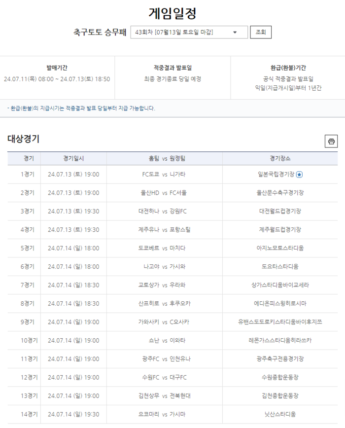 토토 이미지