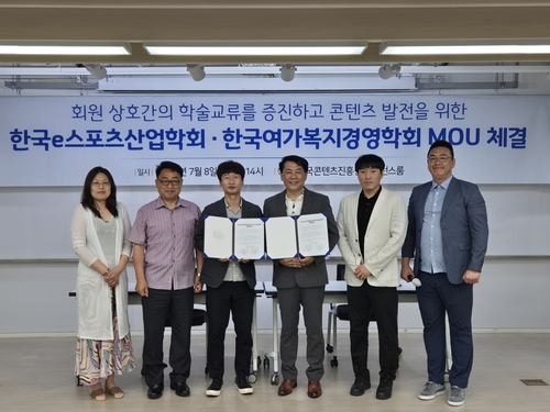 한국스포츠산업진흥원 이미지