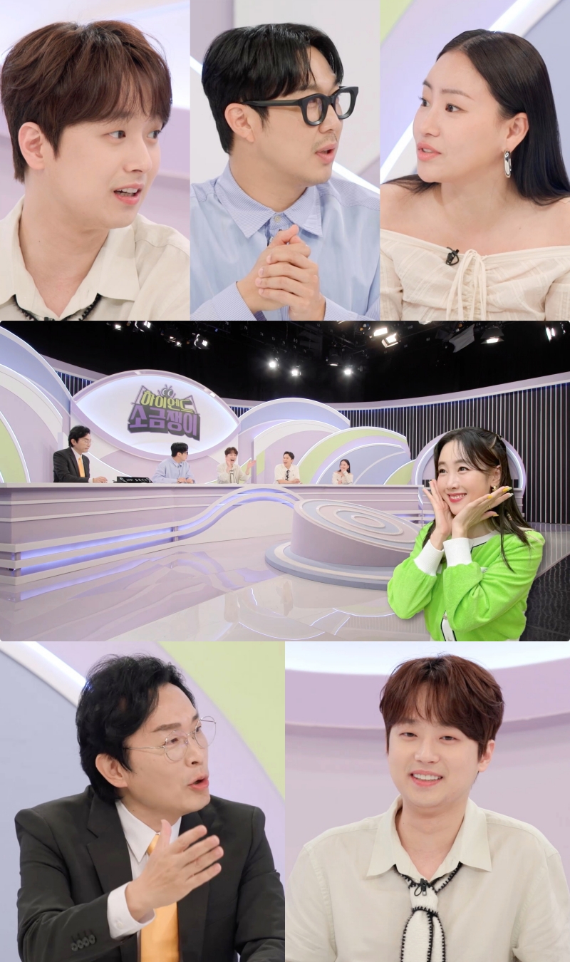 소금쟁이 이미지