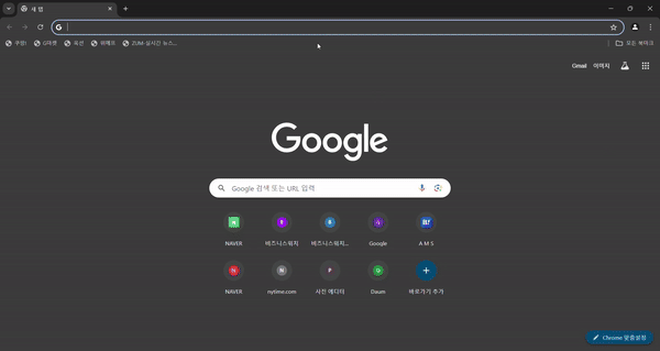 과거 도로교통안전관리공단 홈페이지 도메인이 현재 한 사주풀이 사이트로 활용되고 있다.