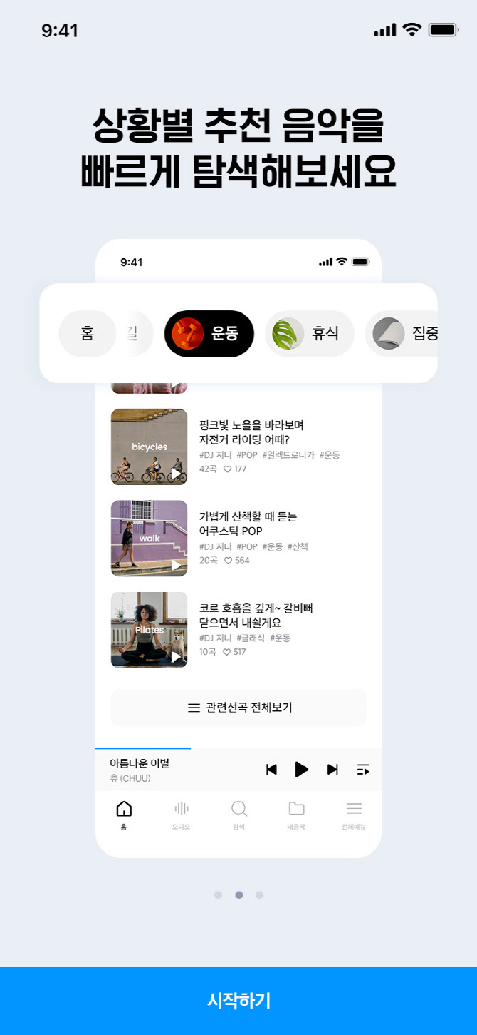 지니페이지 이미지