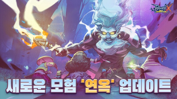 연옥 이미지