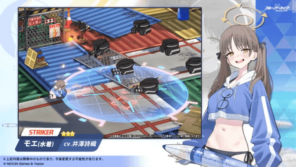 - EX 스킬 범위도 상당하다