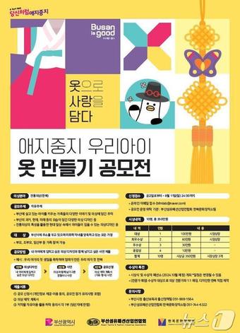 애지중지 이미지