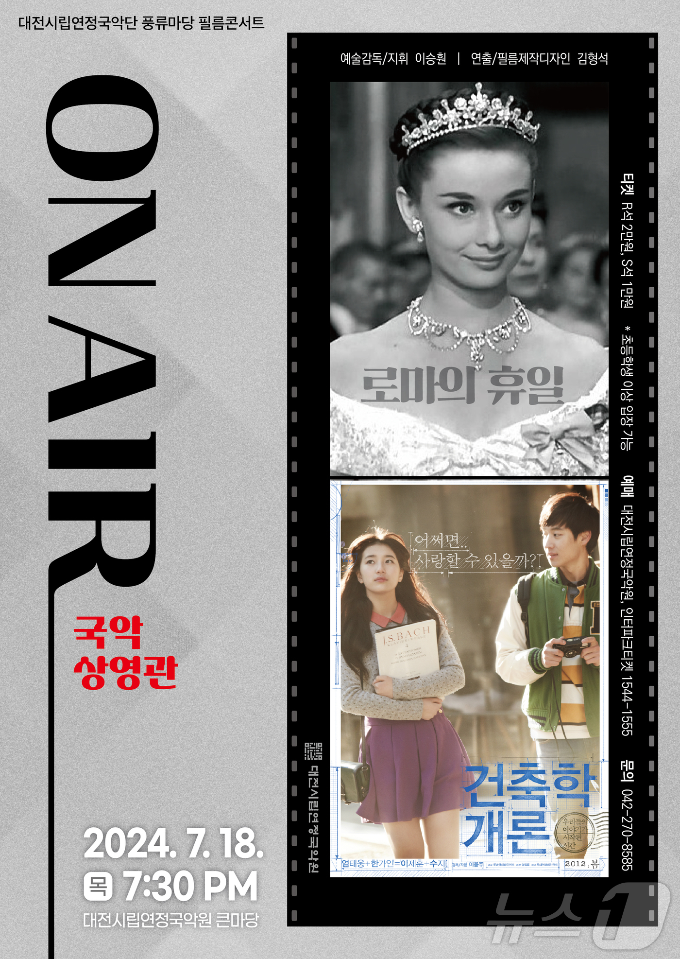 연정필름 이미지