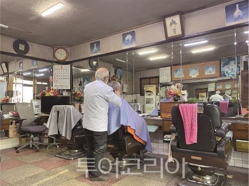 시민이용원 이미지
