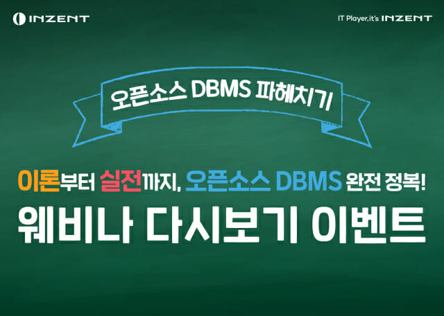 아이티소스 이미지
