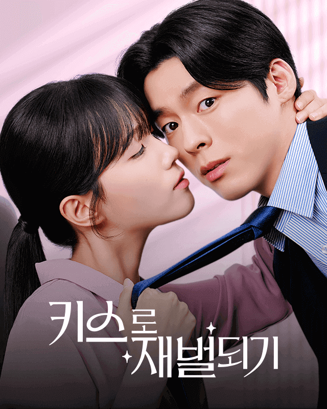 와이낫 이미지