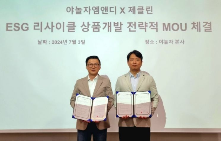 엠앤디 이미지