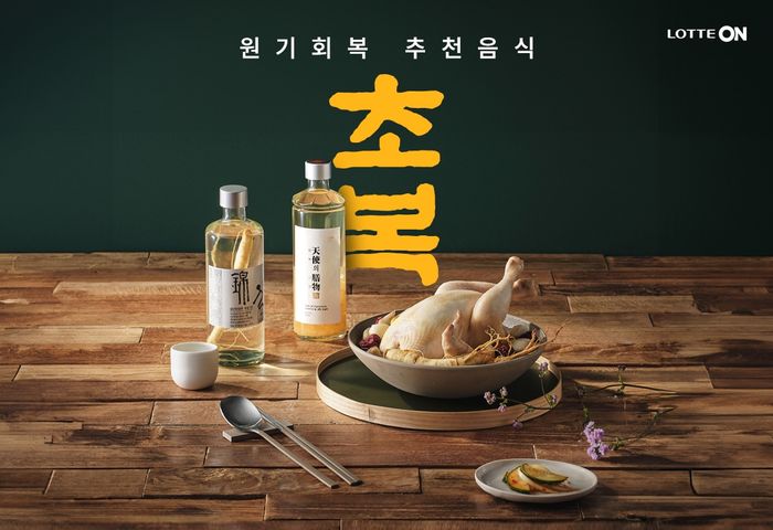온 이미지