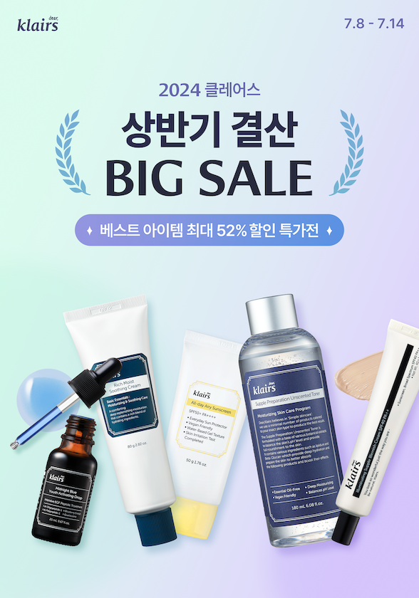 위시컴퍼니 이미지