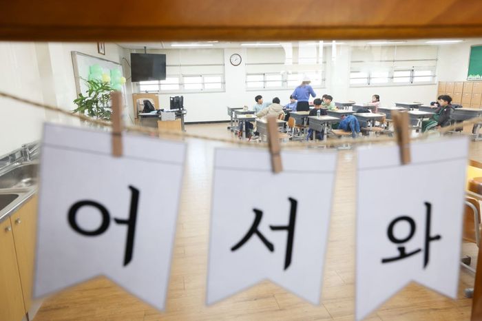 늘봄 이미지
