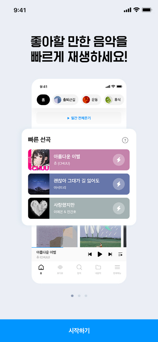 지니페이지 이미지