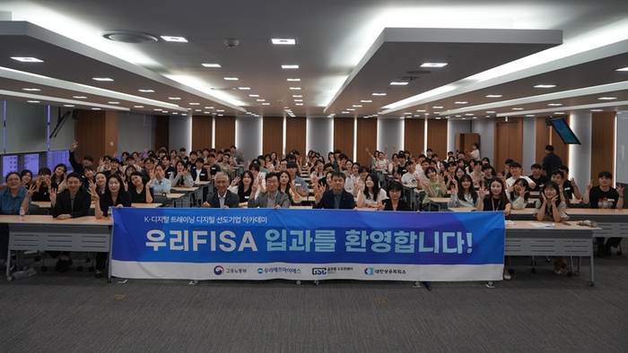 글로벌소프트웨어캠퍼스 이미지