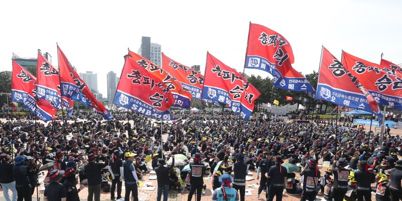 전국금속노동조합울산지부 이미지