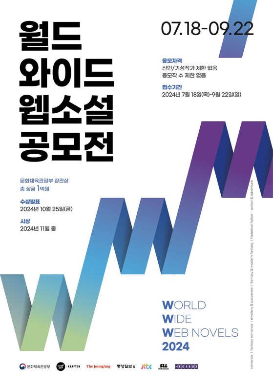 월드와이드 이미지