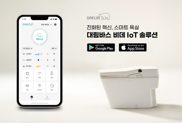 바스 이미지