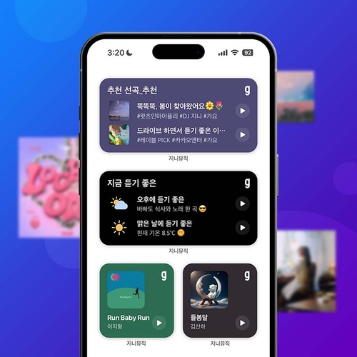 지니페이지 이미지