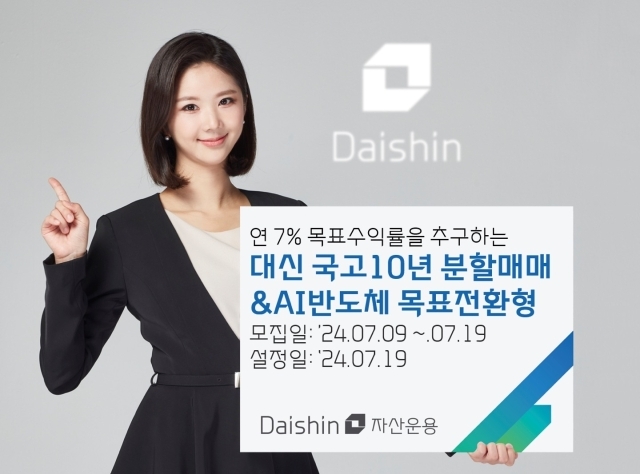 대신 이미지