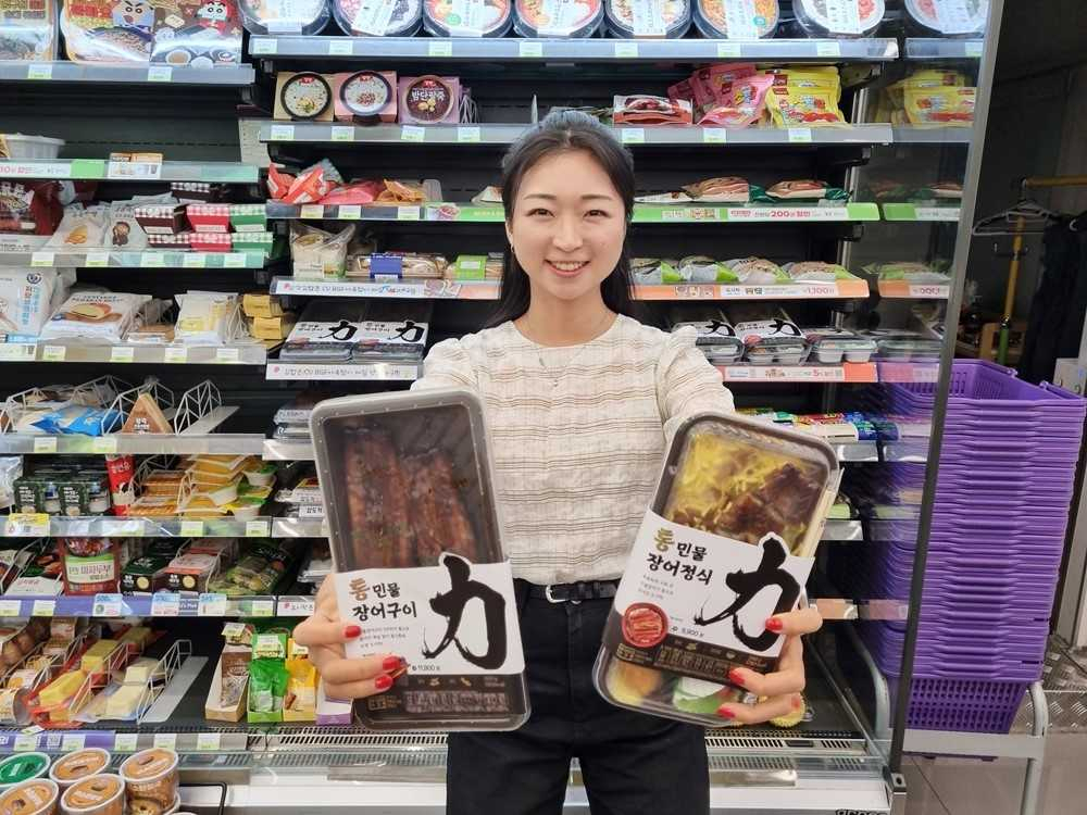 바른장어 이미지