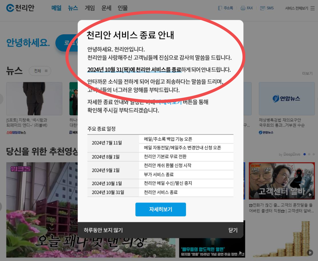 여기통신 이미지