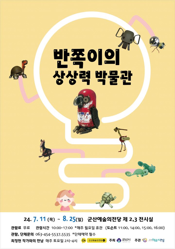 상상력 이미지
