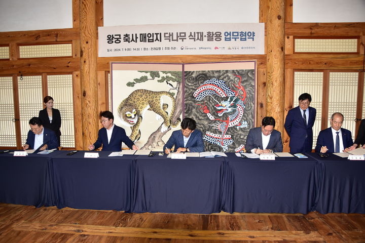 왕궁 이미지