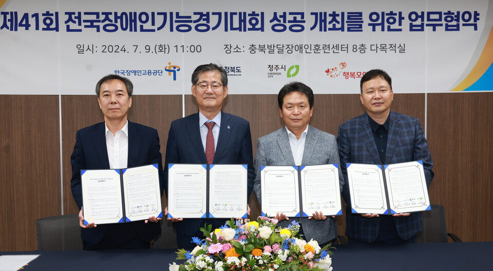 주식회사 안민 이미지