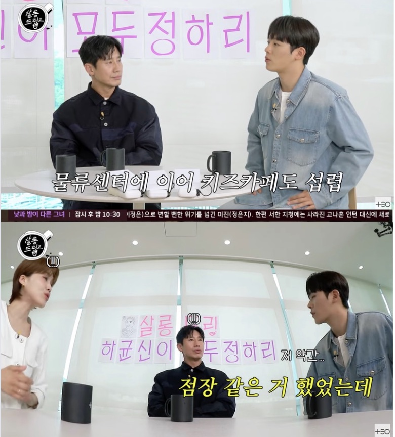 스무살롱 이미지